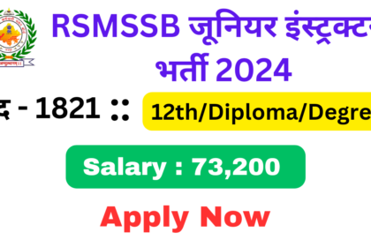 RSMSSB Junior Instructor Recruitment 2024