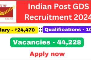 Indian Post GDS Recruitment